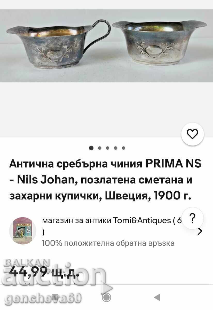 RRR Βίντατζ σκεύος PRIMA NS και ασημένιο κανάτι - 7