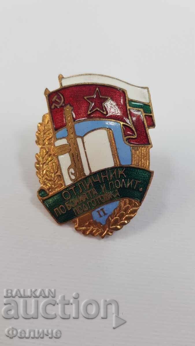 Рядък комунистически знак, значка ОТЛИЧНИК  бойната подготов