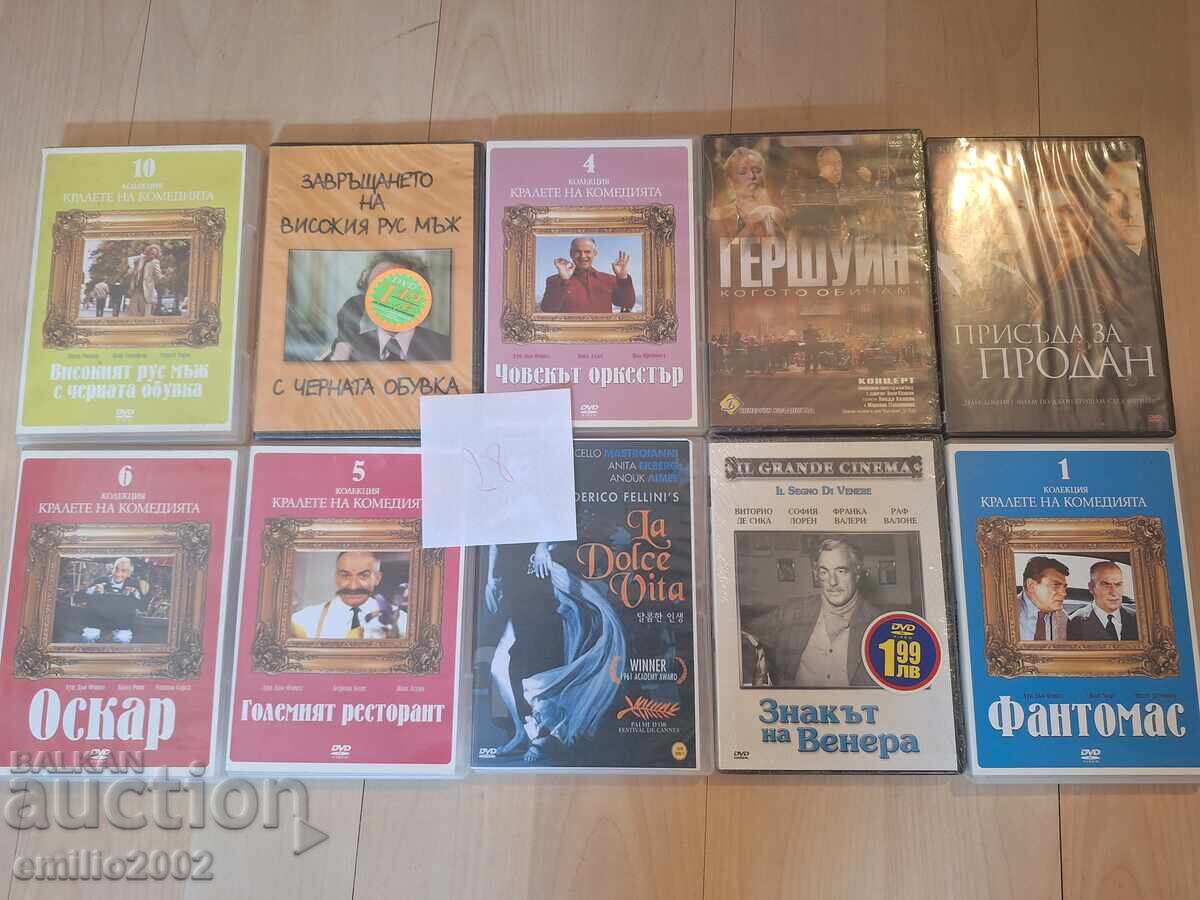 Филми на ДВД DVD 10бр 28