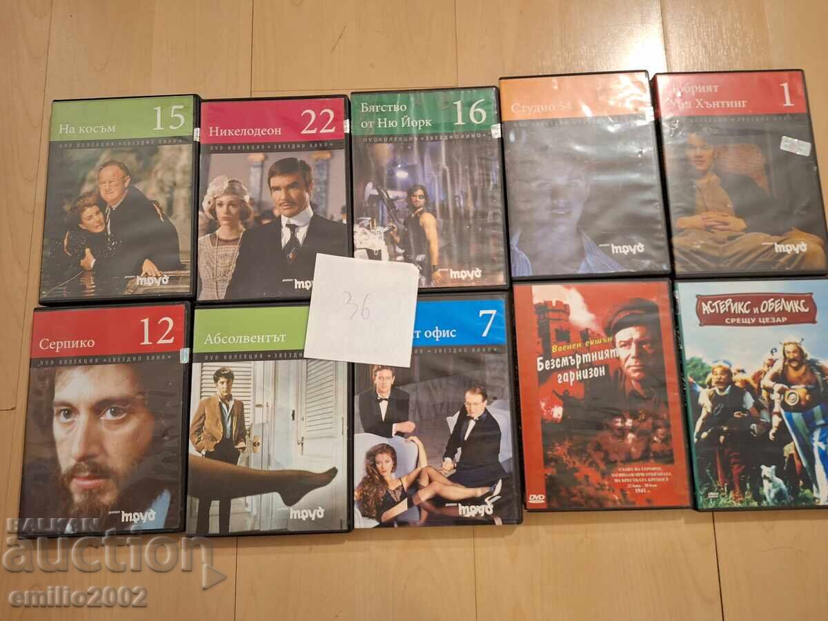 Ταινίες σε DVD DVD 10 τμχ 36