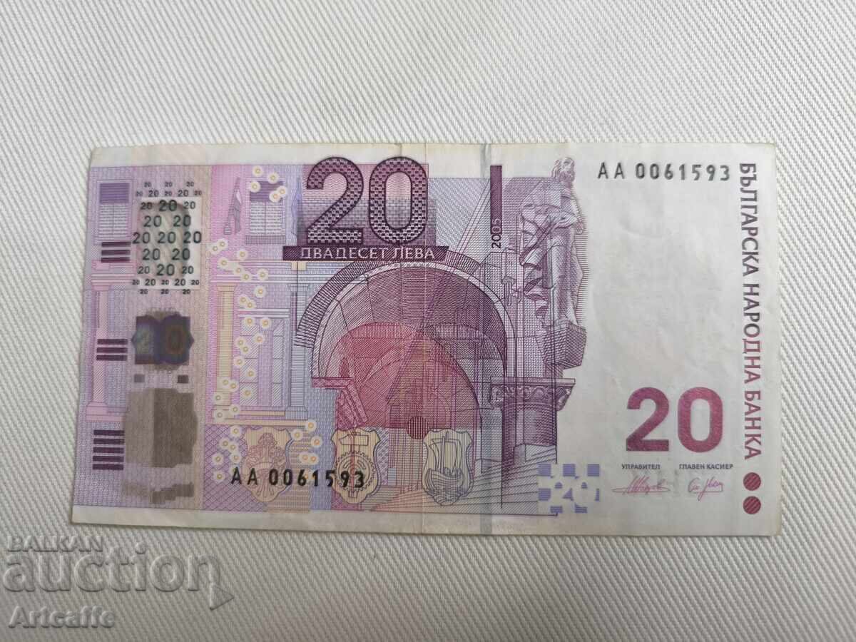 Livrarea Bulgaria 2005 - 20 leva. Seria AA Livrarea Bulgaria 2005 - 20 leva. Seria AA