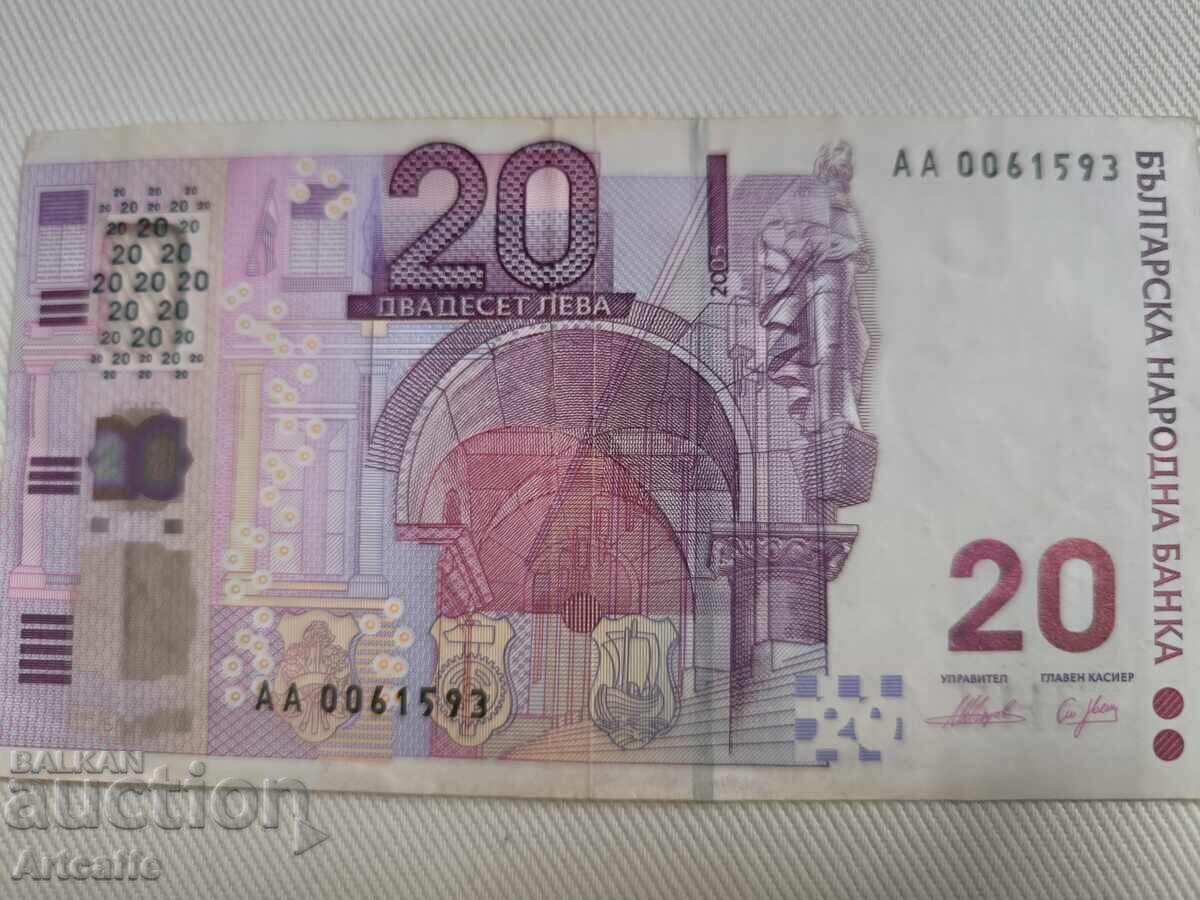 Bulgaria 2005 - 20 leva. Seria AA - 5 Bulgaria 2005 - 20 leva. Seria AA - 5