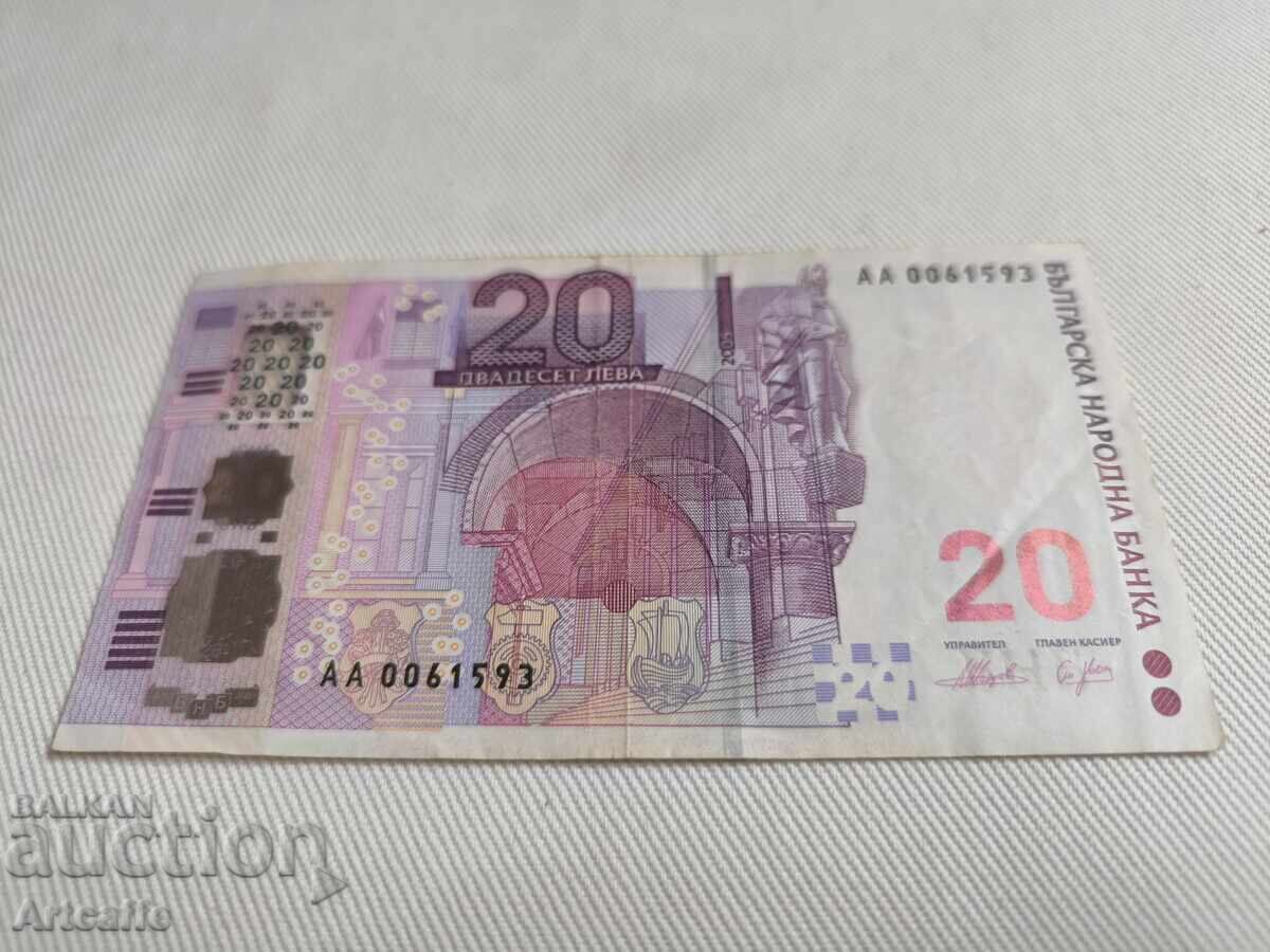 Bulgaria 2005 - 20 leva. Seria AA - 6 Bulgaria 2005 - 20 leva. Seria AA - 6