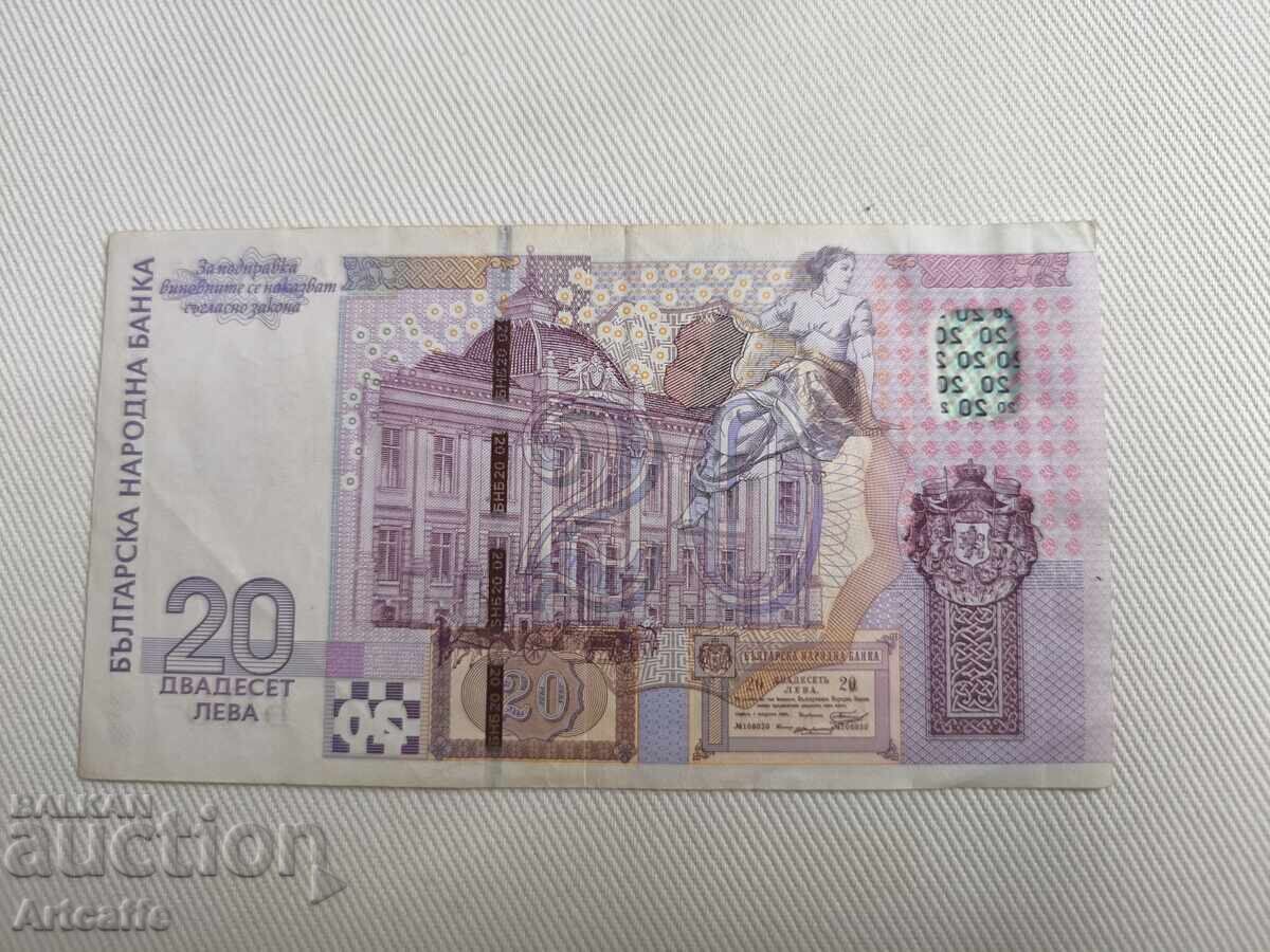 Bulgaria 2005 - 20 leva. Seria AA Bulgaria 2005 - 20 leva. Seria AA