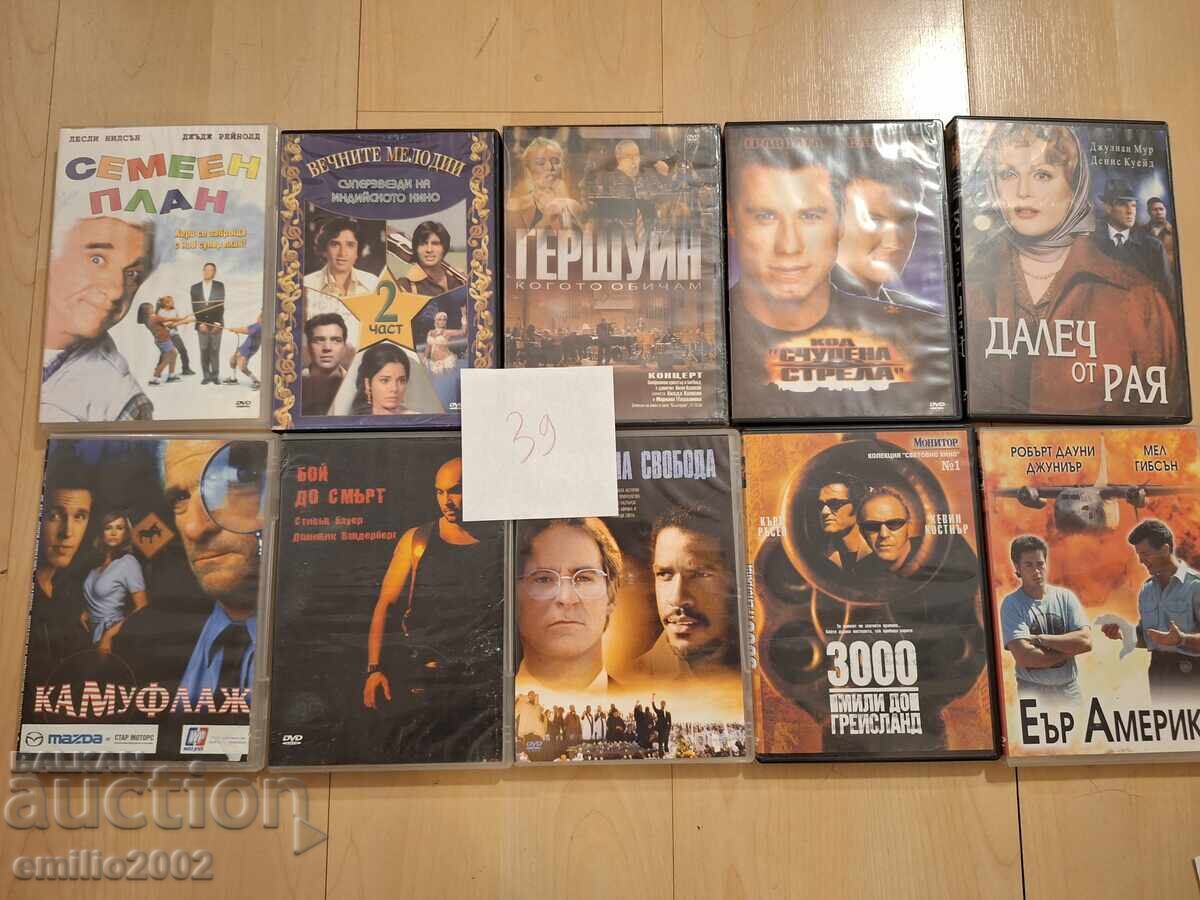 Filme pe DVD DVD 10 buc 39