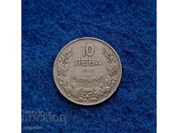10 лева 1930