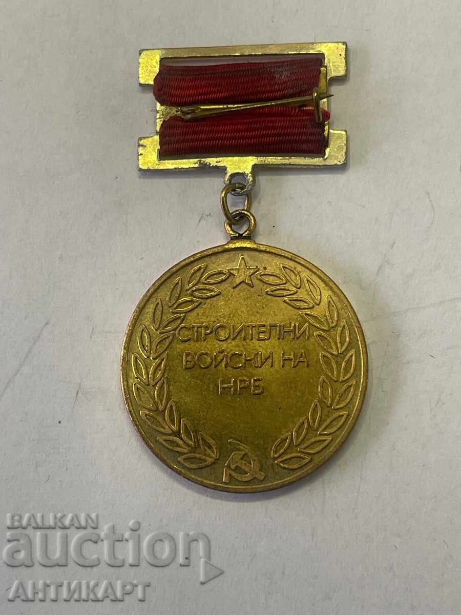 Medalie militară rară, insignă a VNVVSU Blagoi Ivanov cu preț 12.00 BGN | € 6.14