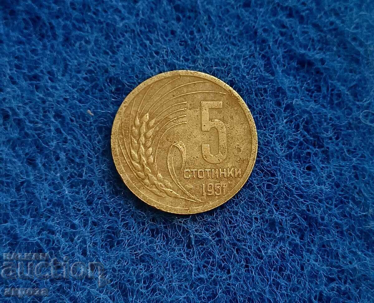 5 cents 1951