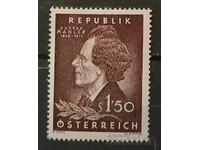 Austria 1960 Personalities MNH