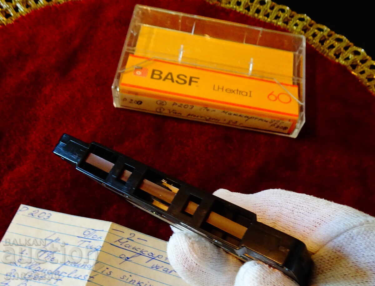 Caseta audio BASF cu Paul McCartney și Van Morrison cu preț 12.00 BGN | € 6.14