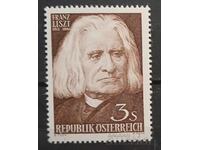 Austria 1961 Personalities MNH