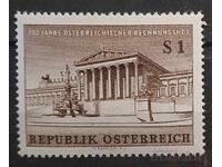 Austria 1961 MNH Buildings