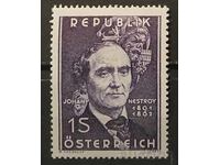 Austria 1962 Personalities MNH