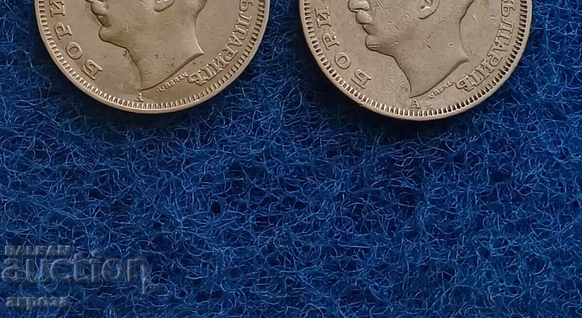 Δημοπρασία 20 BGN 1940 μεγάλο Α