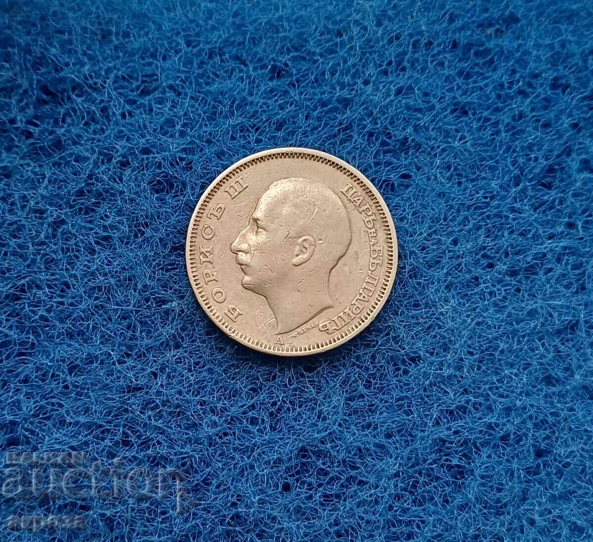 Παράδοση 20 BGN 1940 μεγάλο Α