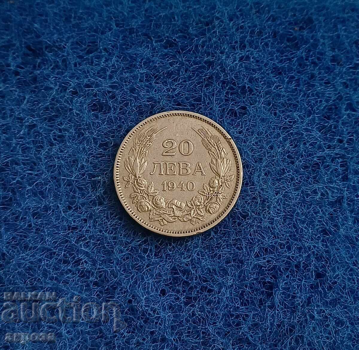 20 BGN 1940 μεγάλο Α