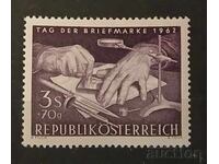 Austria 1962 MNH postage stamp day
