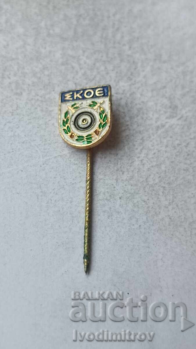 Emblemă Tir Sportiv Emblemă Tir Sportiv