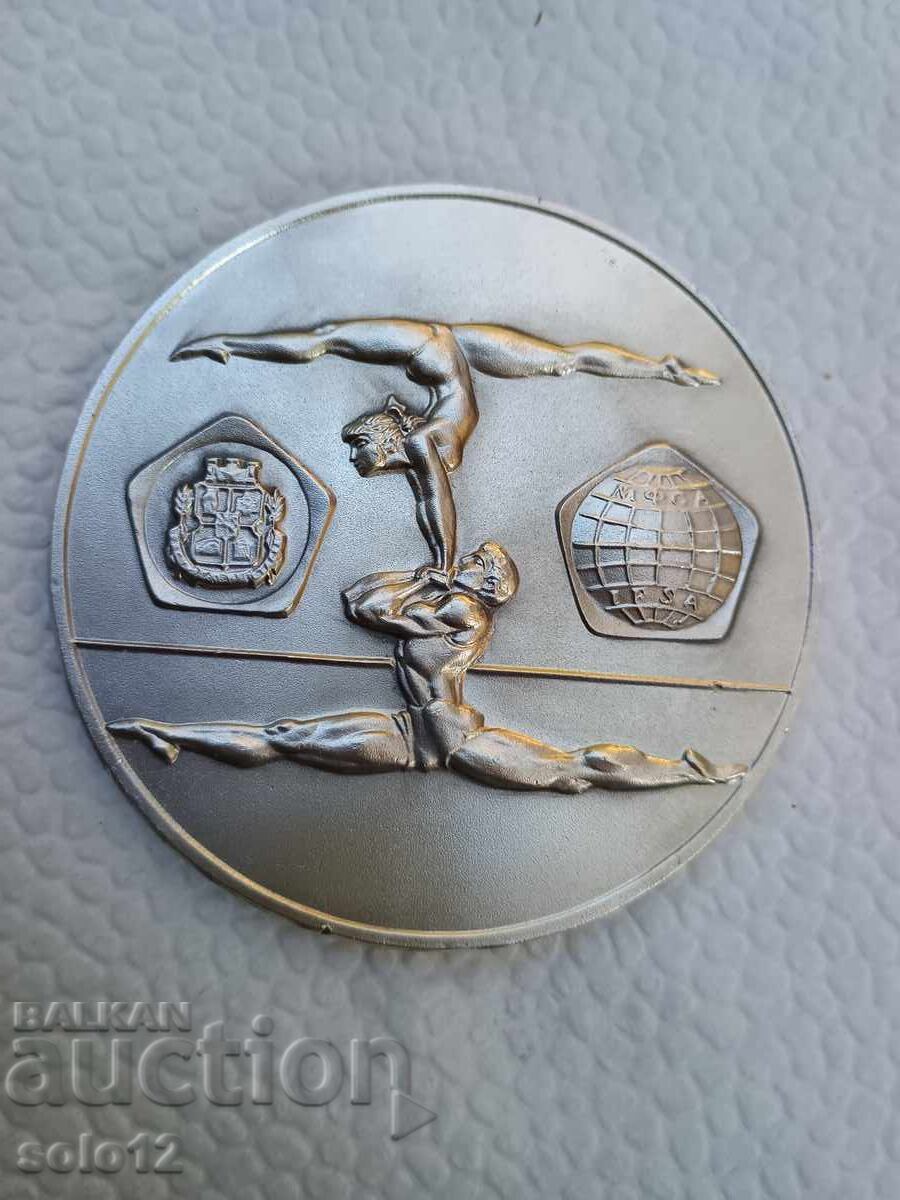Plachetă, medalie bulgară premiu cu preț 49.00 BGN | € 25.05 Plachetă, medalie bulgară premiu cu preț 49.00 BGN | € 25.05