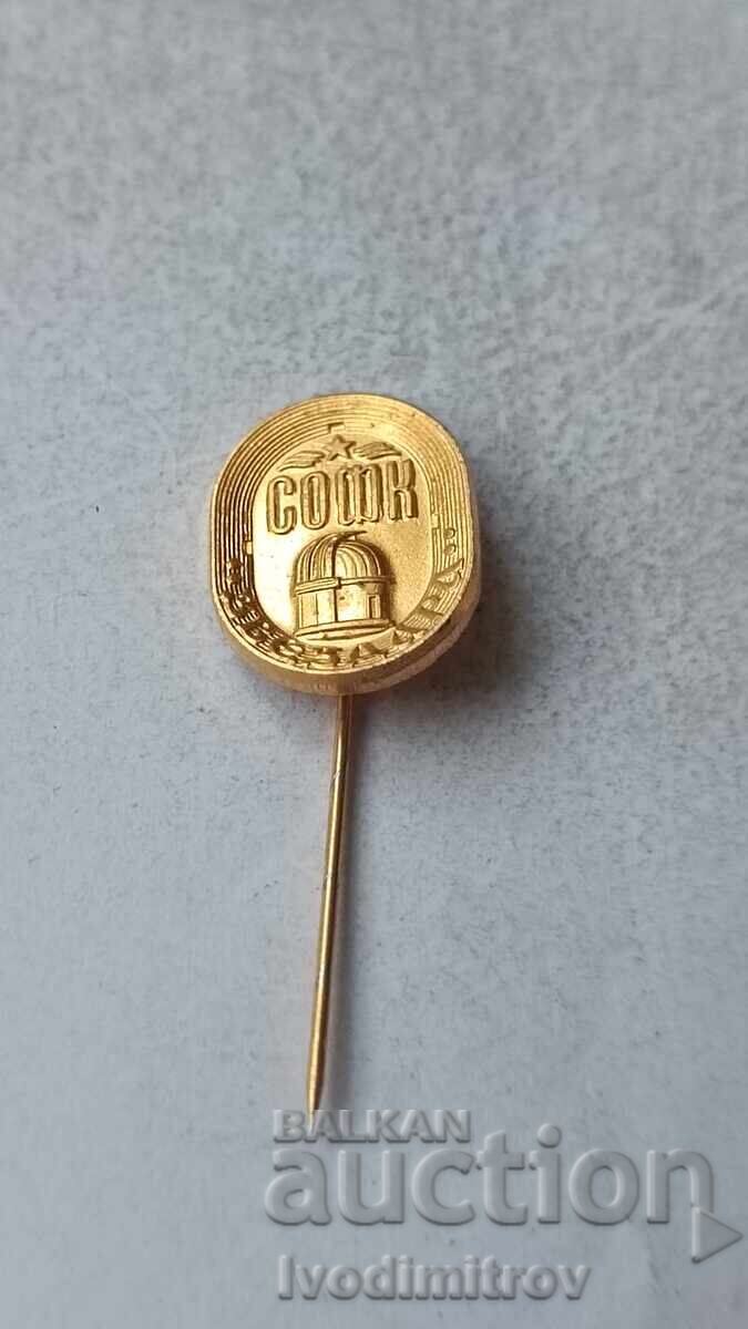 Ecuson SOFK Zvezdara Ecuson SOFK Zvezdara