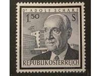Австрия 1965 Личности MNH