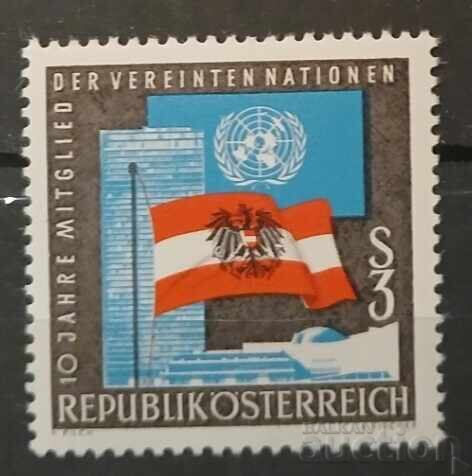 Austria 1965 Flags/Banners MNH Austria 1965 Flags/Banners MNH