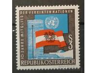 Αυστρία 1965 Σημαίες/Σημαίες MNH