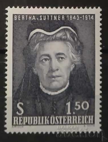 Австрия 1965 Личности MNH Австрия 1965 Личности MNH