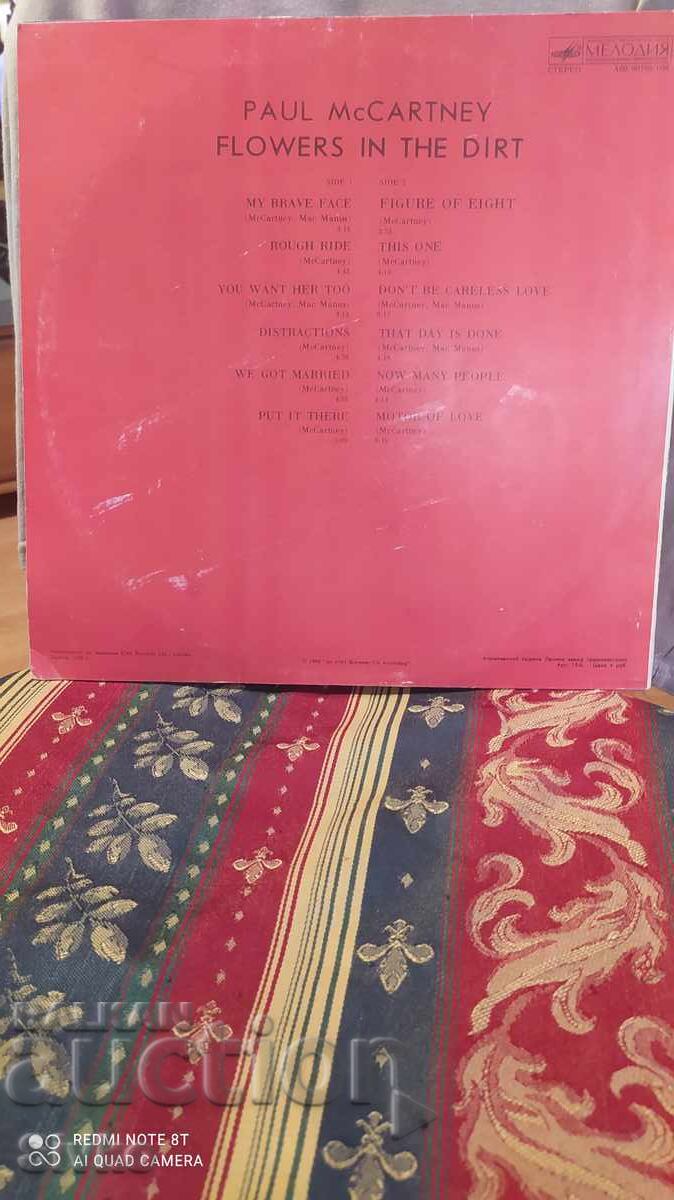 Disc de vinil Paul McCartney cu preț 49.99 BGN | € 25.56 Disc de vinil Paul McCartney cu preț 49.99 BGN | € 25.56