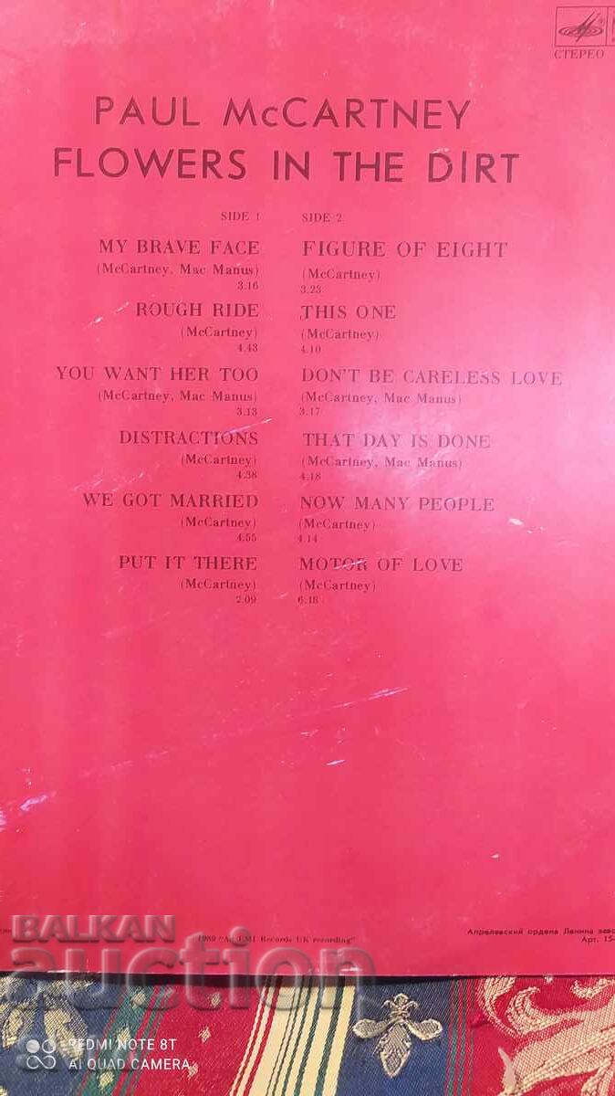 Licitație Disc de vinil Paul McCartney Licitație Disc de vinil Paul McCartney