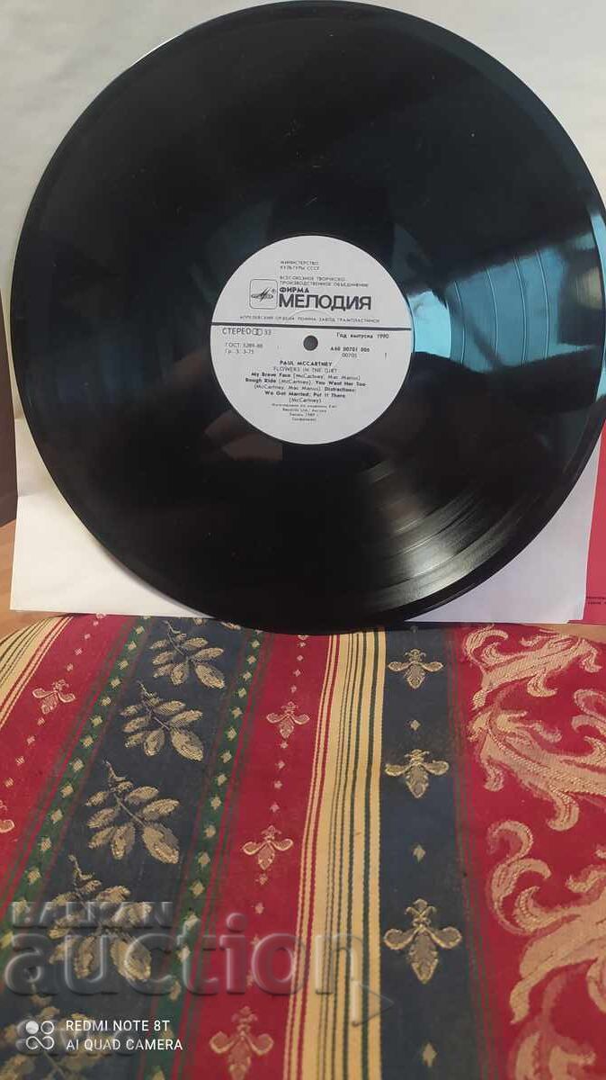 Disc de vinil Paul McCartney - 6 Disc de vinil Paul McCartney - 6