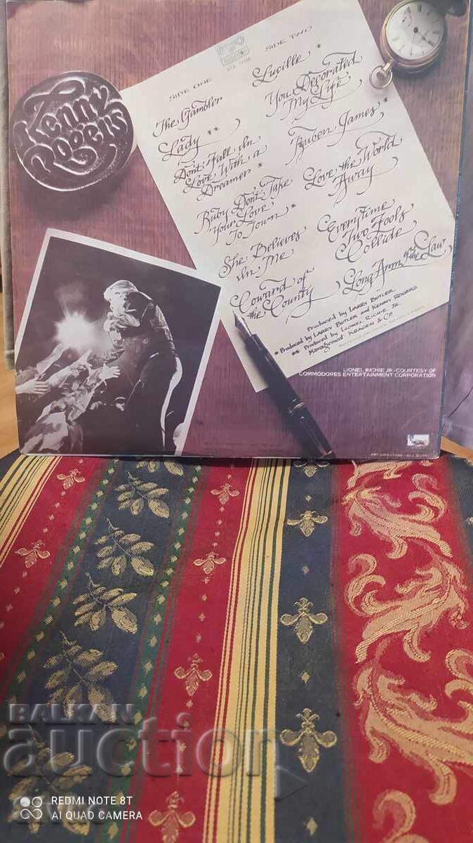 Δίσκος βινυλίου Kenny Rogers με τιμή 4.99 BGN | € 2.55 Δίσκος βινυλίου Kenny Rogers με τιμή 4.99 BGN | € 2.55