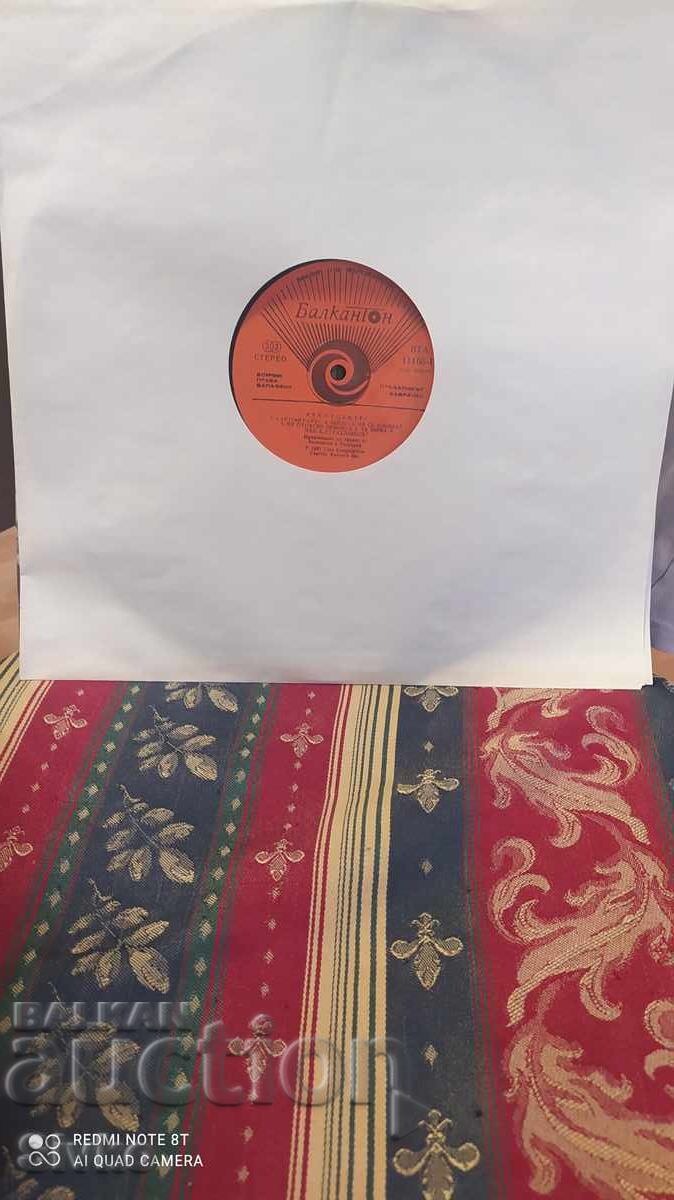 Δημοπρασία Δίσκος βινυλίου Kenny Rogers Δημοπρασία Δίσκος βινυλίου Kenny Rogers