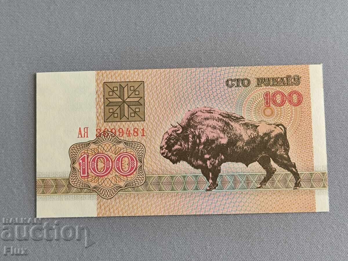 Τραπεζογραμμάτιο - Λευκορωσία - 100 ρούβλια UNC | 1992