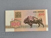 Τραπεζογραμμάτιο - Λευκορωσία - 100 ρούβλια UNC | 1992