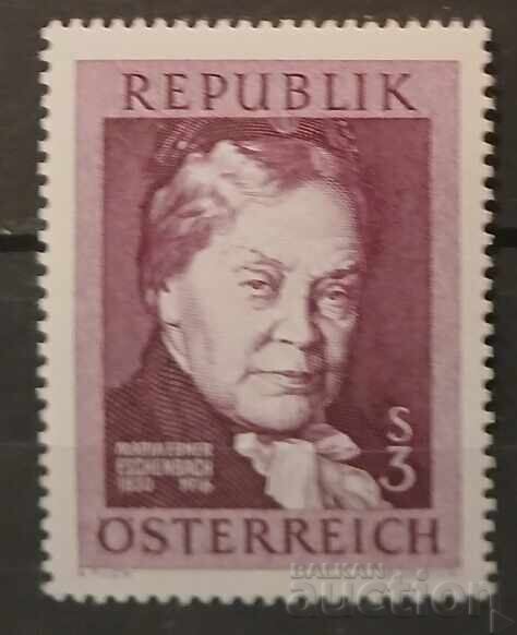 Austria 1966 Personalities MNH
