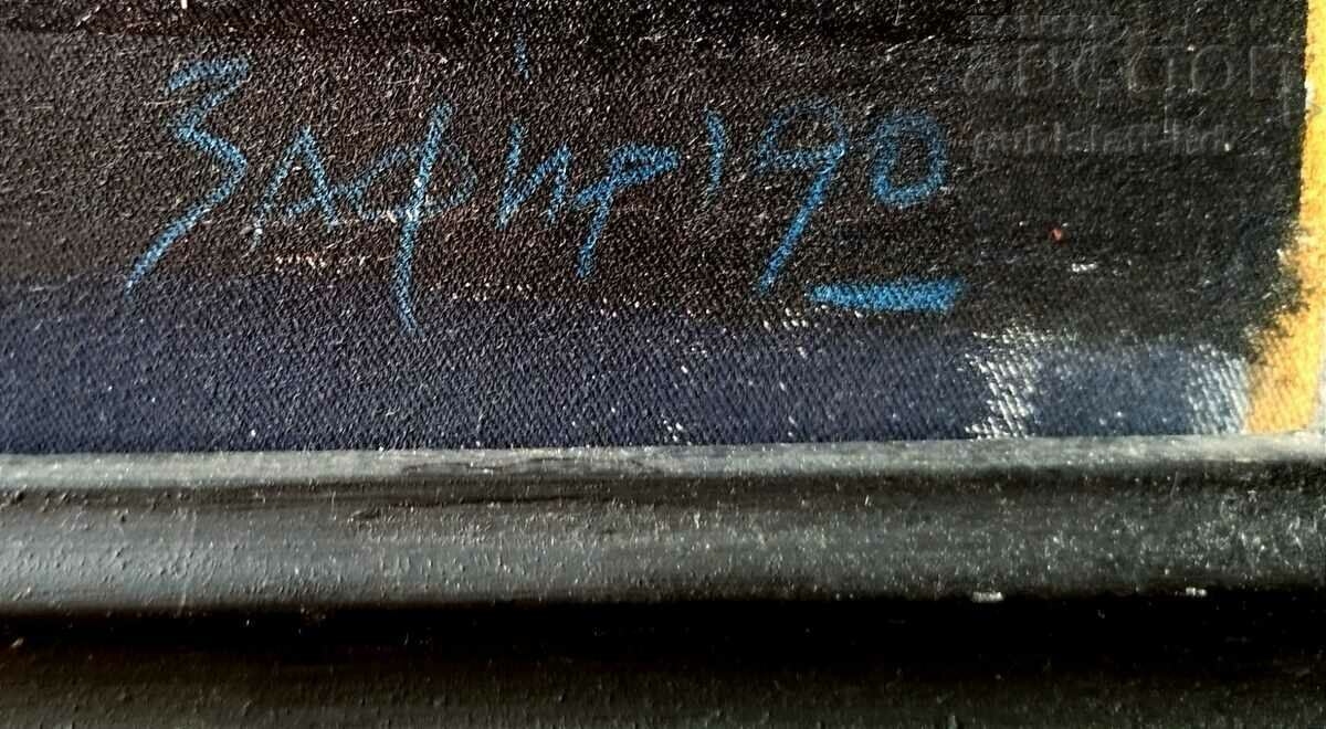 Δημοπρασία Εικόνα, "M", τέχνη. Μ. Ζαφίρκοβα, 1990