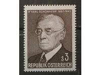 Αυστρία 1967 Προσωπικότητες MNH