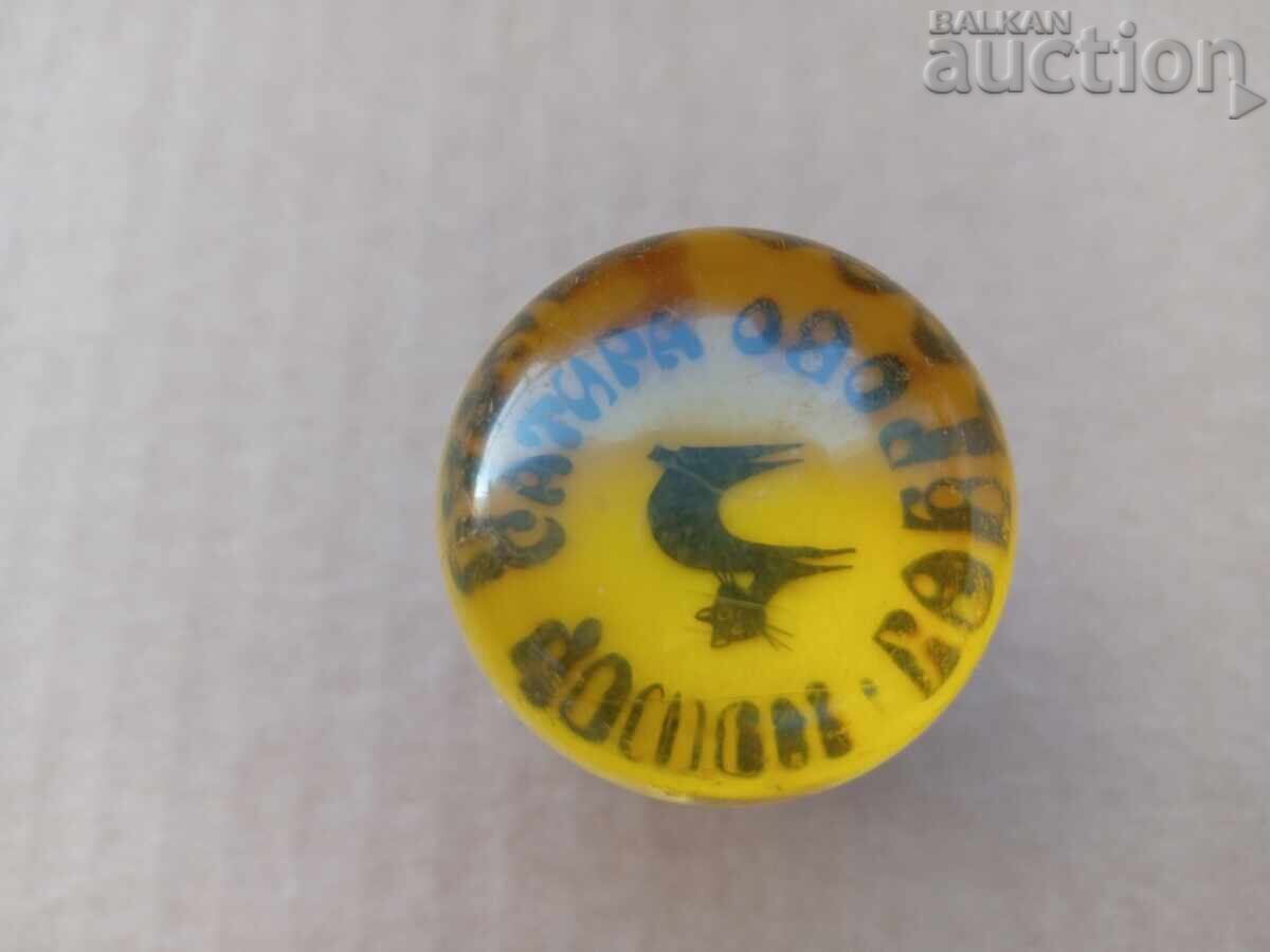 Хумор и сатира Габрово топка за скорости ретро автомобил с цена 31.00 лв. | € 15.85