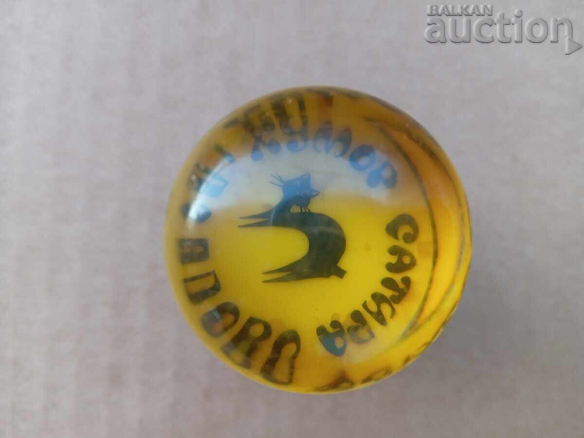 Аукцион Хумор и сатира Габрово топка за скорости ретро автомобил