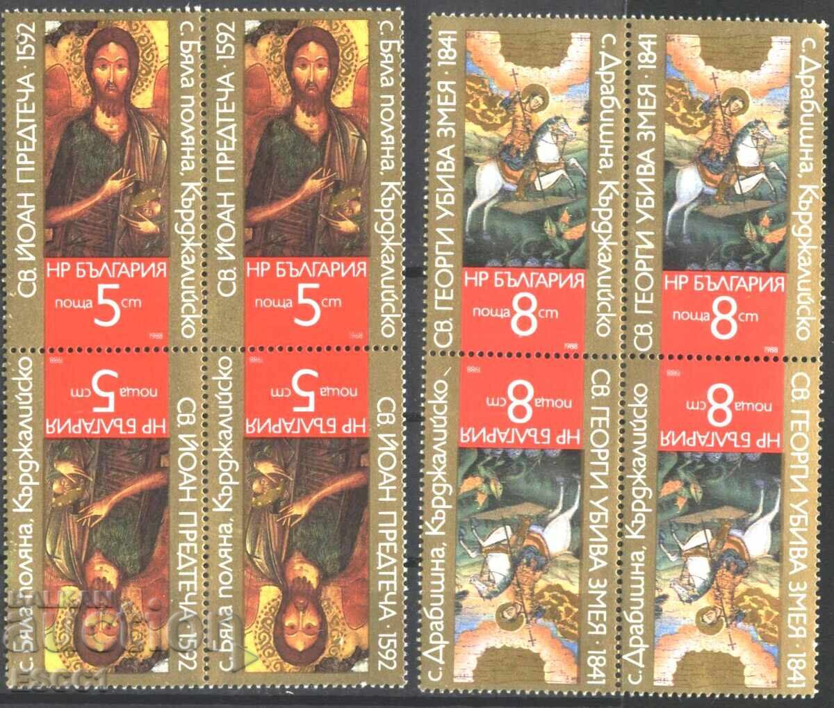 Καθαρές γραμματόσημες σε φάκελο Εικόνες 1988 από Βουλγαρία Καθαρές γραμματόσημες σε φάκελο Εικόνες 1988 από Βουλγαρία