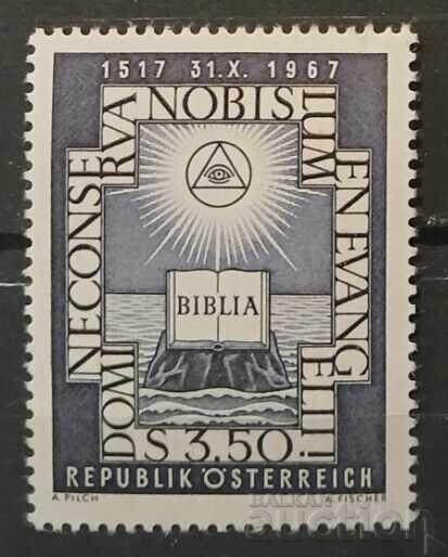 Αυστρία 1967 MNH