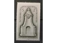 Австрия 1967 MNH