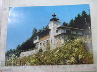 Cartolină "Tryavna - cabana turistică"