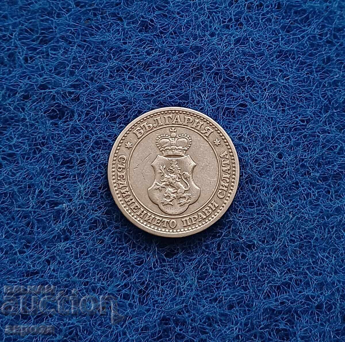 5 cenți 1913 cu preț 2.20 BGN | € 1.12 5 cenți 1913 cu preț 2.20 BGN | € 1.12