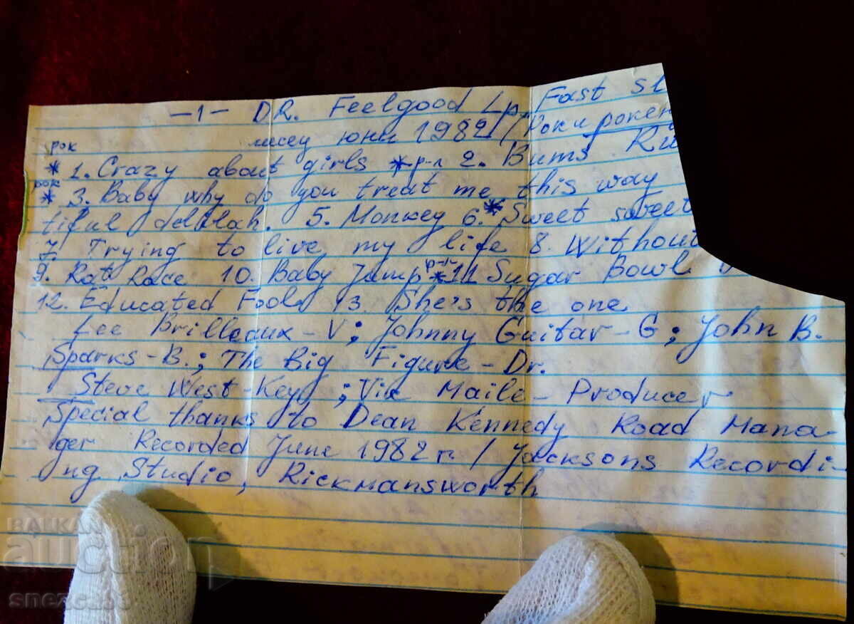 BASF Audio Cassette with Loverboy and Dr. Feelgood - 5