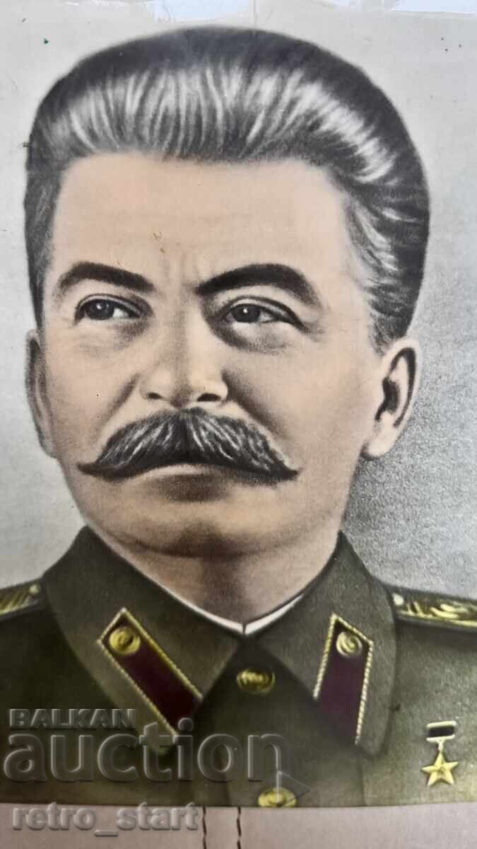 Desk photo Stalin 23.5/17.5 cm with price 90.00 BGN | € 46.02