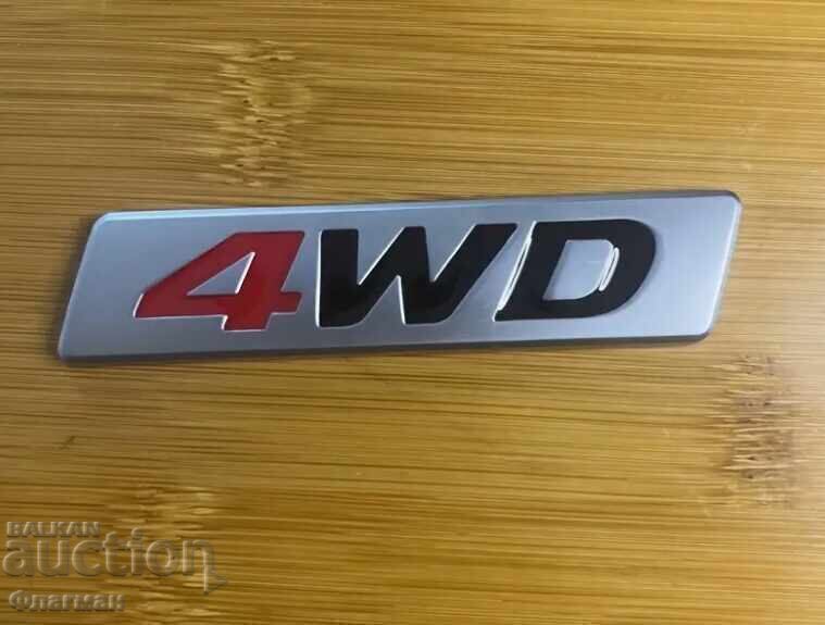 Embleme noi "4x4" - 87 mm / 20 mm Embleme noi "4x4" - 87 mm / 20 mm