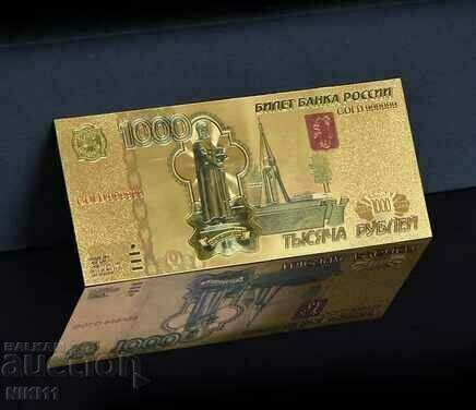 Bancnote de aur ruble rusești, bancnote de ruble rusești Rusia cu preț 35.00 BGN | € 17.90