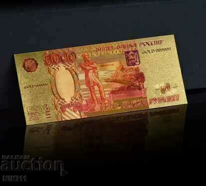 Licitație Bancnote de aur ruble rusești, bancnote de ruble rusești Rusia